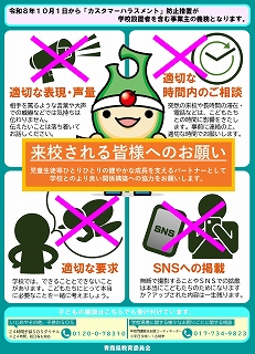 リーフレット